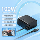 联想（Lenovo）原装100W电源适配器Type-C充电器100W笔记本氮化镓充电器USB-C便携PD快充ThinkPad电脑充电线 黑色