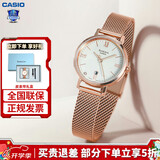 卡西欧（CASIO）手表女sheen系列钢带蜜桃金蓝宝石镜面石英日韩表学生小表盘礼物 SHE-4540CGM-4A+皮带礼盒