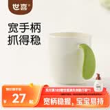 世喜儿童漱口杯1-3-6岁食品级宝宝婴儿刷牙缸敞口杯子一只宽手柄防摔