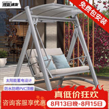 紫叶（ziye）户外秋千 吊椅吊床室外庭院摇椅花园双人秋千椅别墅荡秋千