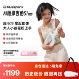 Musspark智能AI随弹无弦吉他电子自动挡便携弹唱小吉他 月光白