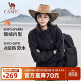 骆驼（CAMEL）运动外套秋季新款女装户外防泼水登山服连帽休闲百搭加绒夹克风衣