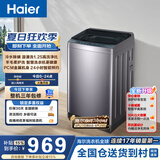 海尔（Haier）波轮洗衣机全自动 10KG直驱变频 专利纳米微泡净 漩瀑洗 双抗菌+除螨 星蕴银 家用租房 BZ2RJ0