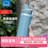 乐扣乐扣（LOCK&LOCK）探索保温保冷运动杯便携运动壶大容量水杯子946ML蓝色LHC3252BLU