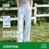 森马（Semir）森马休闲裤女夏肌理木耳边松紧腰宽松垂感长裤2026阔腿裤