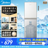 美的（Midea）饮水机茶吧机热水壶烧水壶电热水壶家用下置式客厅立式桶装办公室电水壶养生壶冷热双温YD1611S-X