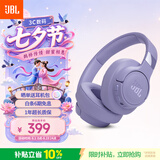 JBL TUNE770NC头戴式蓝牙耳机 主动降噪无线耳机 华为苹果小米通用耳机 礼物推荐紫色
