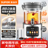 苏泊尔（SUPOR）养生壶 养生桶花茶桶 烧水壶煮茶器煮茶壶 玻璃花茶电热水壶有钛恒温水壶调奶器2.9L SW-29YQ30