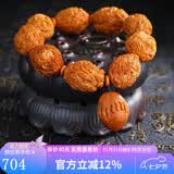 妍韵珠宝收藏级橄榄核手串九转乾坤橄榄核雕九龙戏珠文玩把件男女佛珠手链