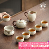 尚言坊汝窑功夫茶具套装2026新款家用办公室接待整套茶杯泡茶器全套
