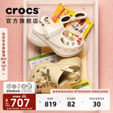 卡骆驰（CROCS）檀健次同款复古小鲸鱼洞洞鞋时尚女鞋厚底洞洞鞋花园鞋206302 骨白色-2Y2(含智必星) 38 (240mm)