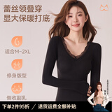 多情猫羊绒蚕丝保暖内衣10A抑菌暖宫带胸垫加绒秋衣秋裤套装秋冬打底衫 【蕾丝V领】黑色-上衣【10A绵羊毛蚕丝】 L 【100-120斤】