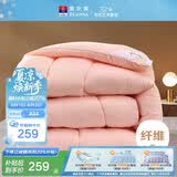 富安娜 舒暖七孔抗菌 纤维被 冬季特厚被 11斤 230*229cm 粉色