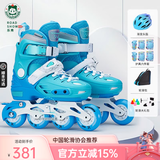乐秀（ROADSHOW）轮滑鞋儿童专业可调滑冰鞋男女童初学者轮滑鞋3-6-12岁RX1S溜冰鞋 【锁轮款】蓝色R8套装送礼包 S 小码(28-31适合2-5岁)