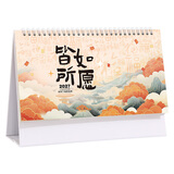 嘉然恒台历2026年含节假日新款日历马年大格子书写2027羊年月历计划本办公桌面摆件打卡备忘录企业定制