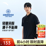 安踏（ANTA）型动POLO衫丨短袖T恤男夏季防晒冰丝凉感速干衣男士翻领半袖短T 基础黑-4 莱卡面料+冰肤科技 L (男175)