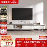 全友家居简约北欧小户型客厅家用家具可伸缩岩板电视机柜收纳储物柜子
