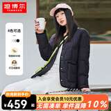 坦博尔轻薄饼干羽绒服女短款翻领保暖时尚韩版外套TD236266 黑色 S 160/84A