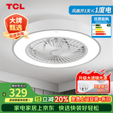 TCL 吸顶餐厅儿童房间超薄吊顶一体吸顶卧室风扇灯水晶装饰吊扇灯具 白色-变频+调光-遥控