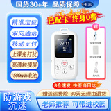 卡尔智能电子学生卡证儿童校讯通可双向通话gps定位防走丢失追踪神器 KT27S网络通话版（已配卡，终身0费）触屏+支付