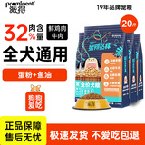 派得狗粮幼犬成犬泰迪柯基比熊金毛拉布拉多大中小型犬鲜肉全价通用粮 【32%肉含量】全期犬粮20斤【鲜鸡肉牛肉配方】