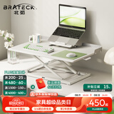 Brateck北弧笔记本升降台升降桌电脑桌 办公站立电脑增高架升降支架D300