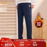 361°运动裤男士春季加绒保暖休闲卫裤直筒跑步长裤子男652344708D-4
