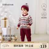 babylove【清仓】宝宝连体衣秋冬圣诞针织毛衣婴幼儿纯棉哈衣爬服冬日确幸 冬日确幸 90cm