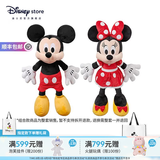 迪士尼（Disney）经典米奇米妮毛绒玩偶玩具大号公仔情侣结婚礼物压床娃娃七夕礼物 米奇米妮红色大号组合 赠礼袋