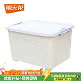 禧天龙加厚收纳箱大号搬家箱衣服玩具收纳箱带滑轮箱子塑料整理箱收纳盒 F款80升【63*46*39厘米】白色 单只装【加厚带滑轮】