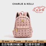 CHARLIE&KELLI小c&k女包2026新款书包双肩包女士妈咪背包大容量情人节生日礼物 粉色小号【代写贺卡 赠专柜礼袋】