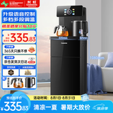 长虹茶吧机家用饮水机客厅茶吧柜一体语音智能下置水桶烧水壶立式泡茶机CH-T3902CDS