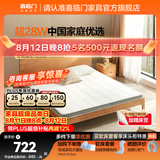 喜临门椰棕偏硬脊椎榻榻米床垫厚度可选学生老人宿舍床垫 伊菲 新款-面料升级【乳胶椰棕】-厚8cm 1*1.9米