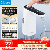美的（Midea）上水器 饮水机家用 桶装水抽水器 电动压水器 租房推荐 宿舍水桶 抽水泵器QT001【食品级材质】