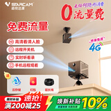 威视达康家用摄像头免插电监控无线摄像头无需连wifi微型高清充电室内外4G免打孔小型摄像机