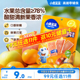 小鹿蓝蓝【0添加蔗糖】金桔雪梨片果肉片水果条宝宝儿童零食独立包装54g