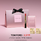 TOM FORD超细管TF口红16经典正红色 呼吸管哑光唇膏七夕情人节礼物女