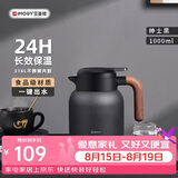 艾曼格（IMOGY）艾曼格保温水壶家用保温壶大容量户外热水壶316L不锈钢保暖瓶