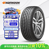 韩泰（Hankook）汽车轮胎 205/55R16 91W K117B 防爆胎 *宝马认证 原配宝马1系