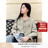 香影高级感小香风外套女短款2026秋季新款法式气质名媛风精致上衣 果绿 XS