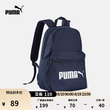 彪马（PUMA）通勤旅行大容量双肩背包男女同款学生印花书包077482 粗呢蓝 02 OSFA/均码