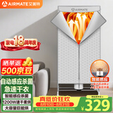 艾美特（AIRMATE）【UV杀菌】烘干机家用干衣机烘衣机暖风机470L衣柜式定时柔烘婴儿内衣消毒机小型风干机 HG12-M6