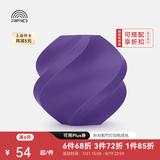 拓竹ABS 3D打印耗材 超低气味高韧性耐热稳定 RFID智能参数识别 薰衣草紫40701【含料盘】