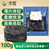 禾煜紫菜100g  干坛紫菜  海产南北干货  海带虾皮蛋花煲汤凉拌食材