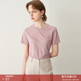 颜域简约纯色短袖T恤女夏装新款时尚气质ol通勤直筒显瘦上衣 粉色 S