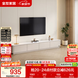全友家居 现代简约电视柜客厅收纳储物柜钢化玻璃台面靠墙落地桌子