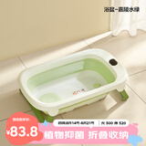 可优比（KUB）新生婴儿洗澡盆宝宝折叠浴盆沐浴桶家用坐躺儿童洗澡桶-嘉陵水绿