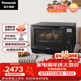 松下（Panasonic）蜂神系列蜂巢顶聚热旋钮操作安全童锁27升变频微波炉微蒸烤炸一体机NN-DS2000XPE