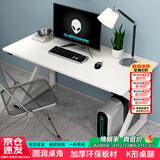 雅美乐电脑桌台式加粗加厚书桌学习桌办公家用简易电竞游戏桌白色120*60