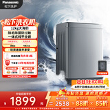 松下（Panasonic）大海豹 波轮洗衣机 12KG大容量 抗菌除螨 全自动家用 XQB120-8KN1京东自营